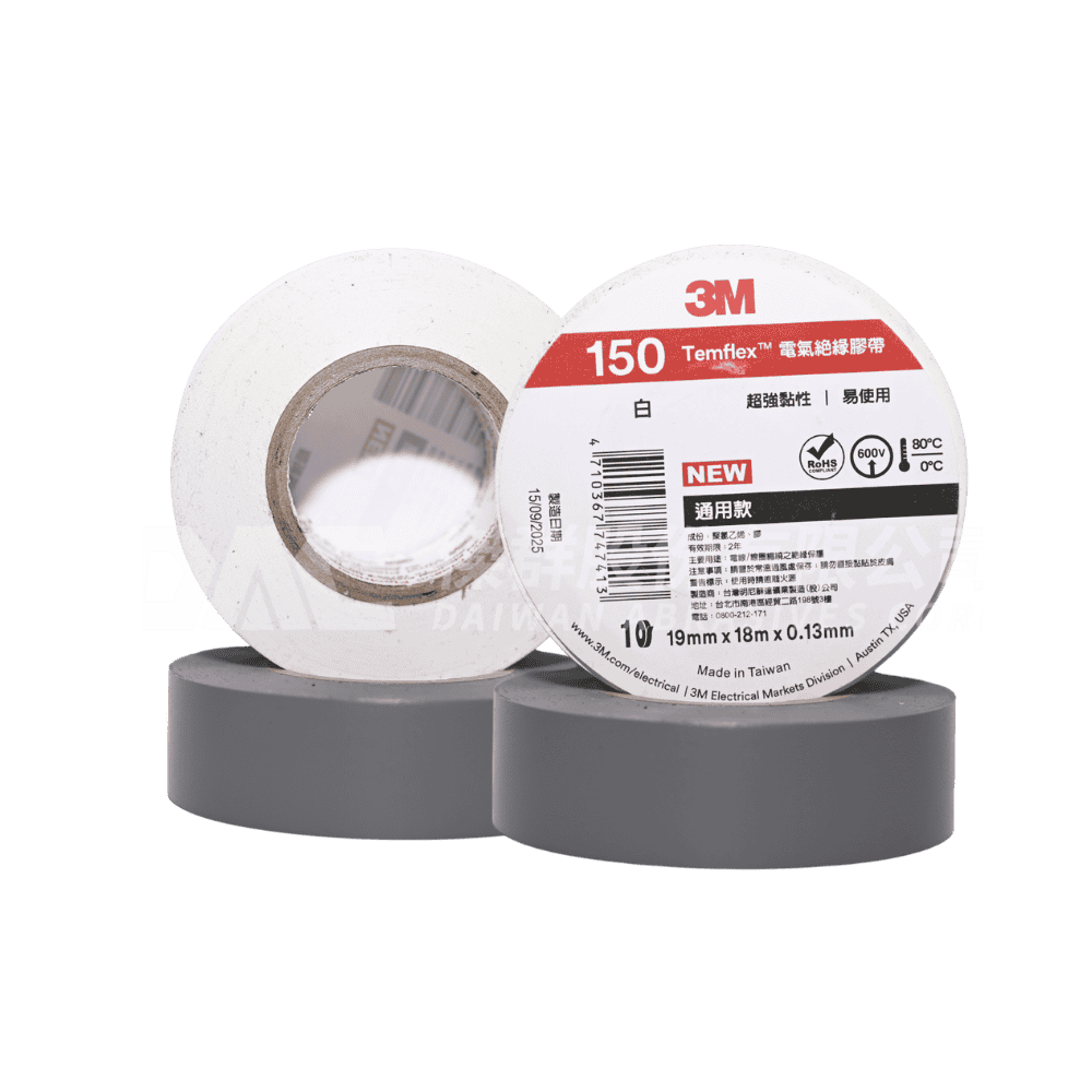 3M Temflex 150系列 電氣絕緣膠帶,白